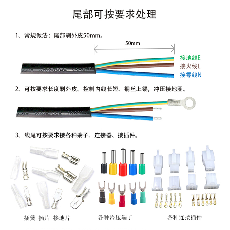 美標三芯單頭電源線